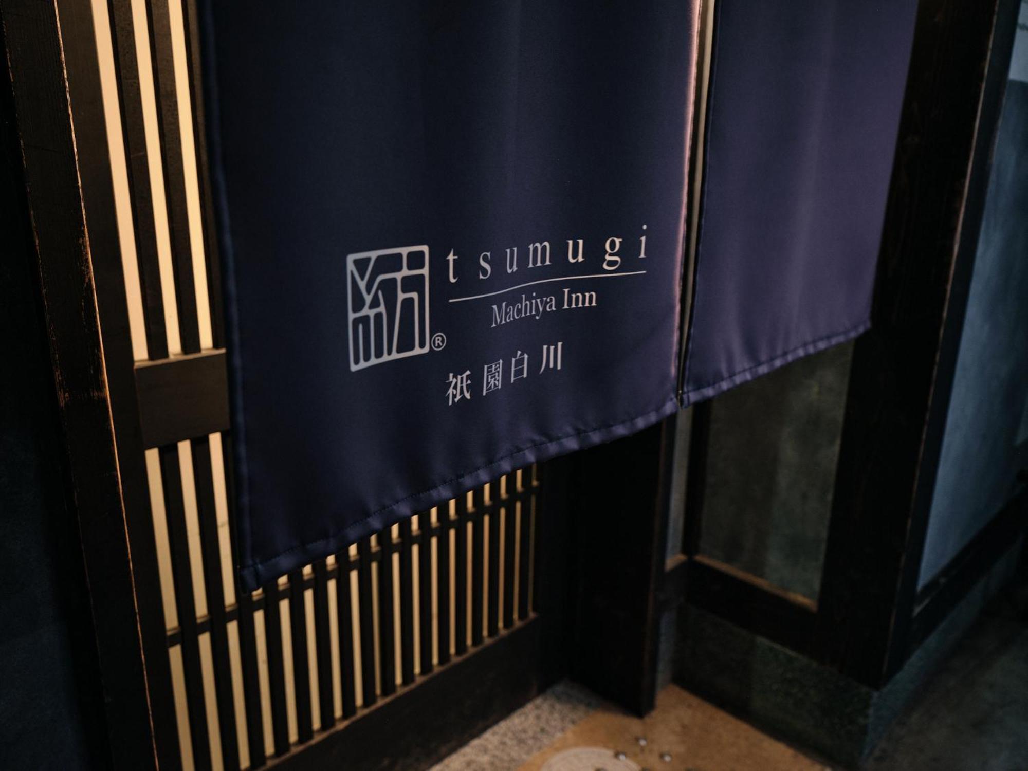 Tsumugi Gionshirakawa Villa Kyoto Exterior photo